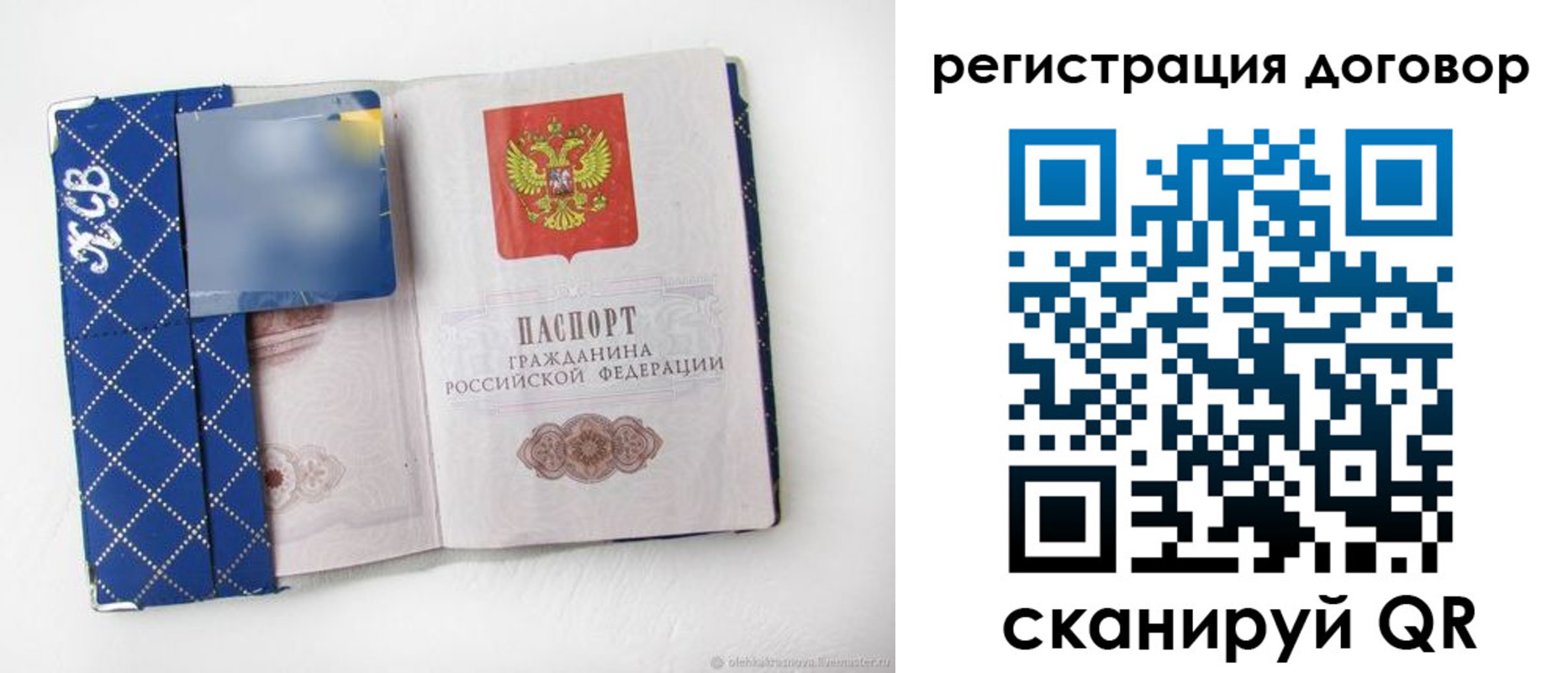 найти адрес прописки в Башкортостане